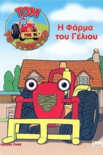 Staffel 1