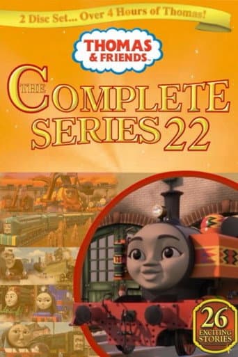 الموسم 22