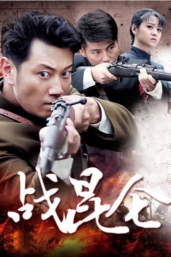 Staffel 1