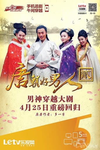 Staffel 2