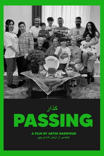 گذار