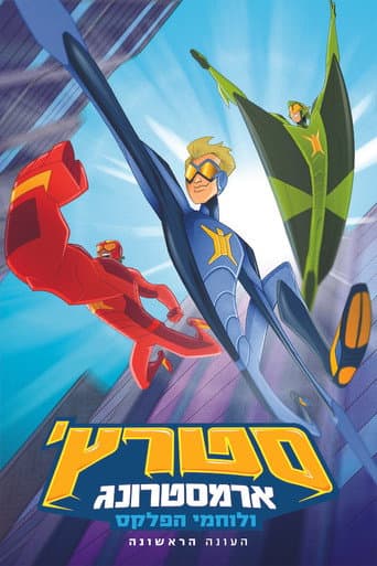Staffel 1