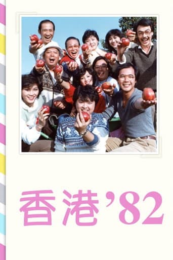 Staffel 2
