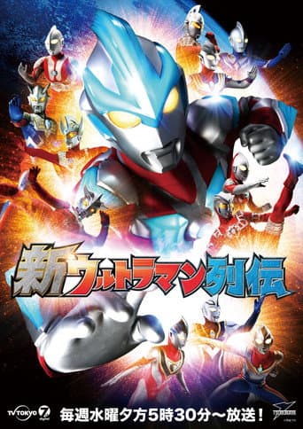 Staffel 1