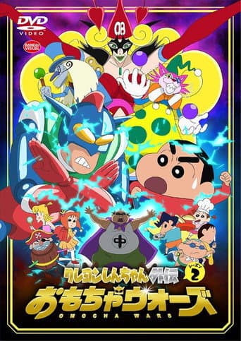 Staffel 2