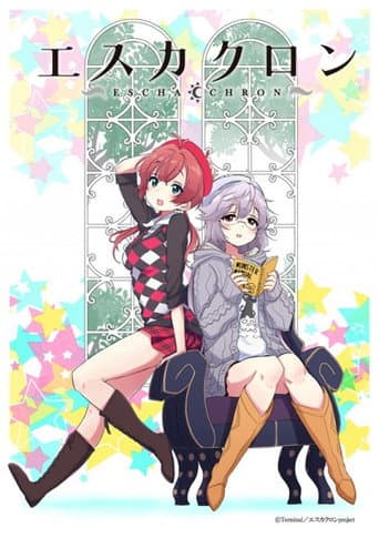 Staffel 1