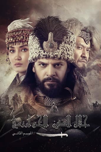 Staffel 2
