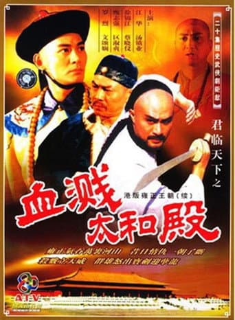 Staffel 2
