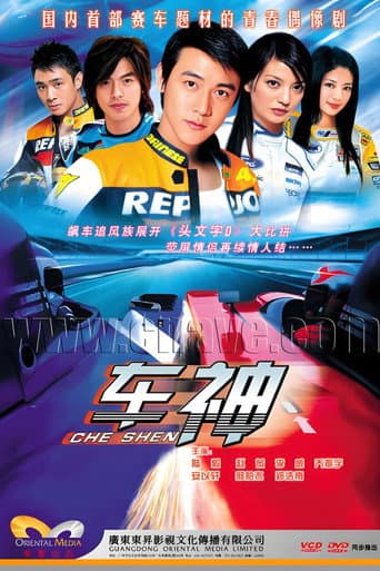 Staffel 1