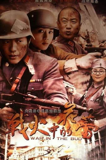 Staffel 1
