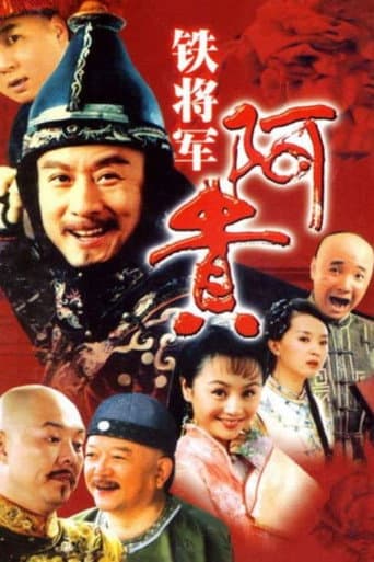 Staffel 1