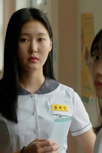 김희선
