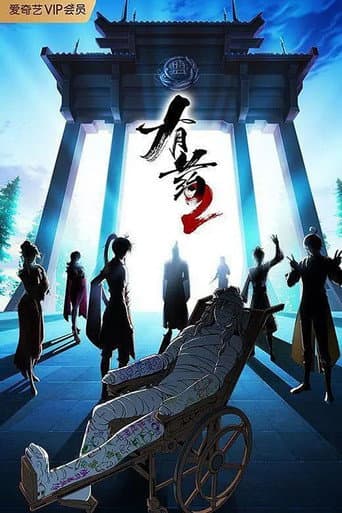 Staffel 2