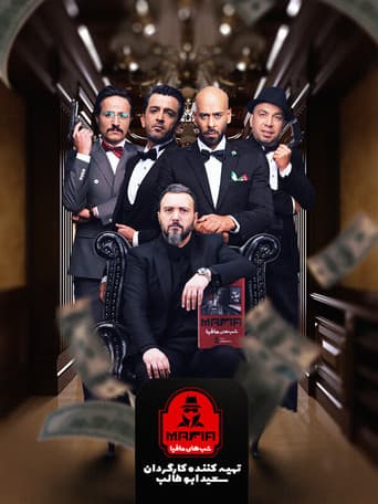 Staffel 3