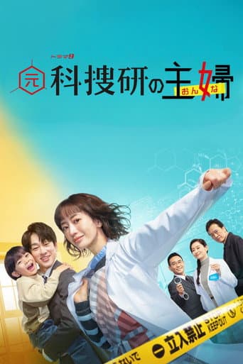 Staffel 1