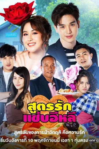 Staffel 1