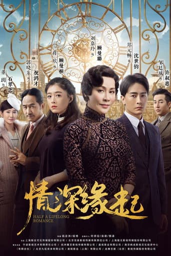 Staffel 1