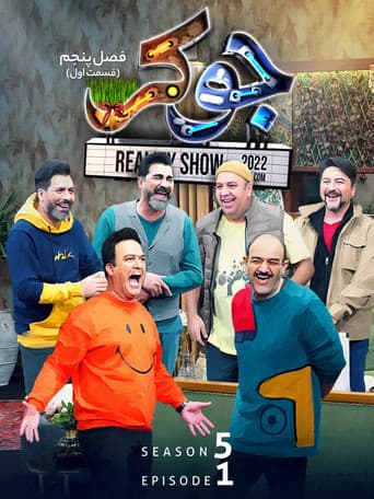Staffel 5