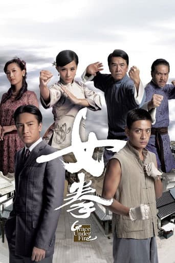 Staffel 1