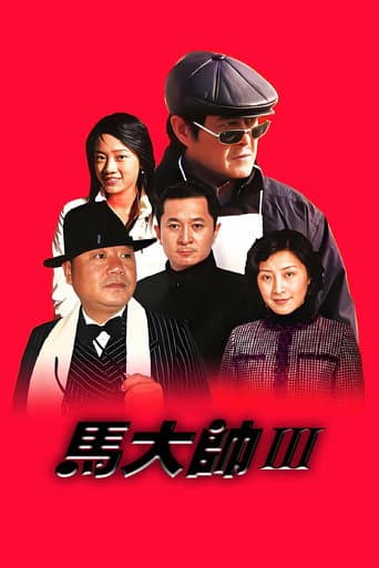 Staffel 3