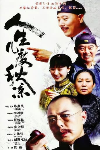 Staffel 1