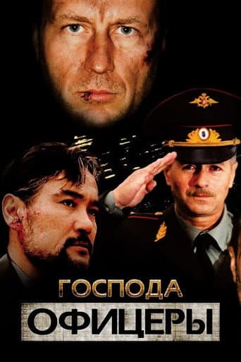 Staffel 1