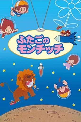Staffel 1