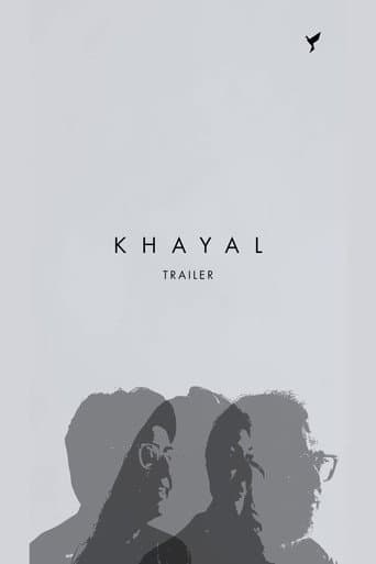 الموسم 1