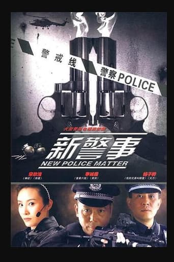 Staffel 1