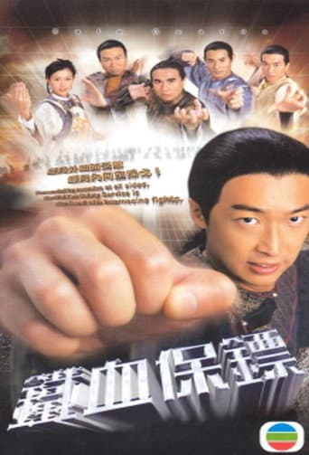 Staffel 1