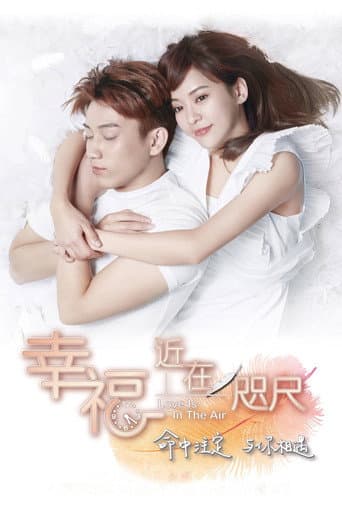 幸福,近在咫尺