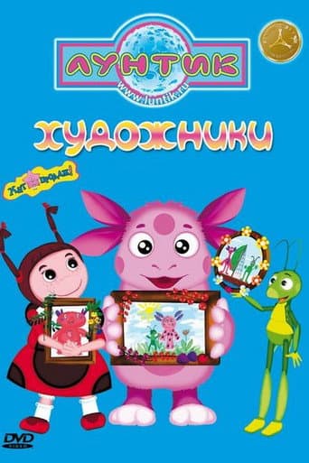 Staffel 8