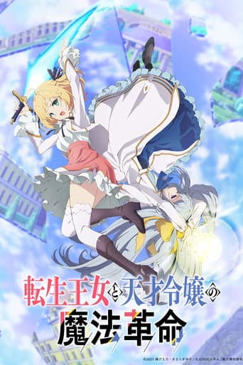 Staffel 1