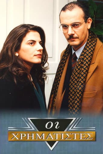 Staffel 1