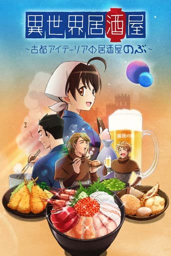 Staffel 1