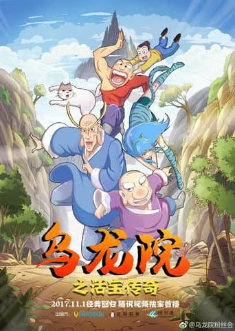 Staffel 1