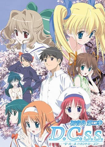 D.C.S.S.: Da Capo Second Season