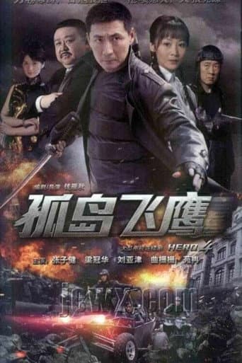 Staffel 4