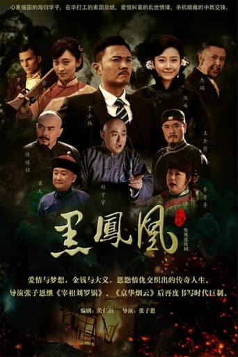 Staffel 1