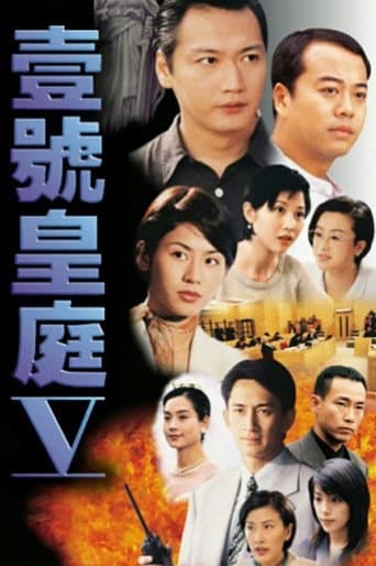 Staffel 5