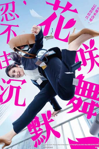 Staffel 3