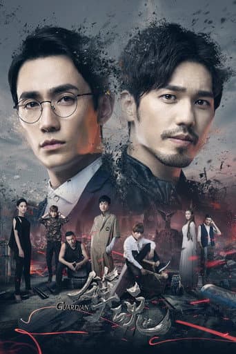 Staffel 1