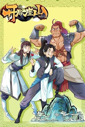 Staffel 1