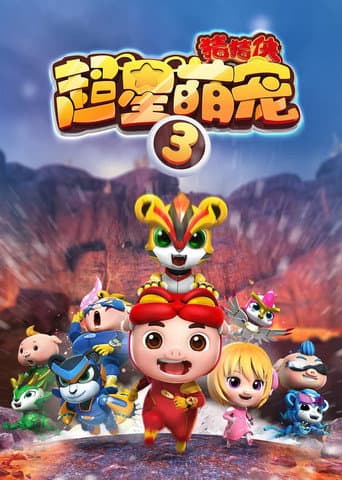 Staffel 3