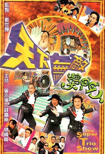 Staffel 3