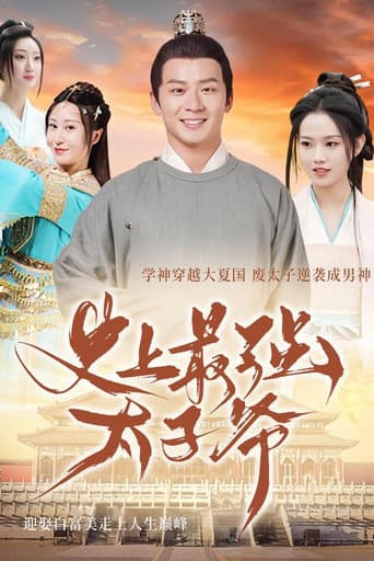 Staffel 1