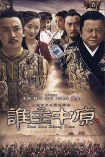 Staffel 1