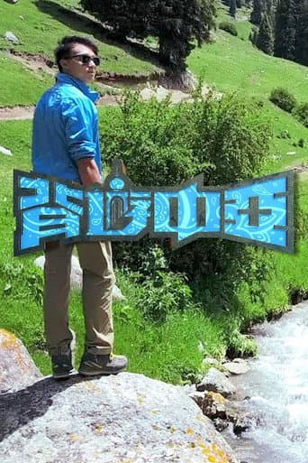 Staffel 2