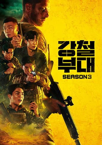 Staffel 3
