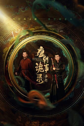 Staffel 2